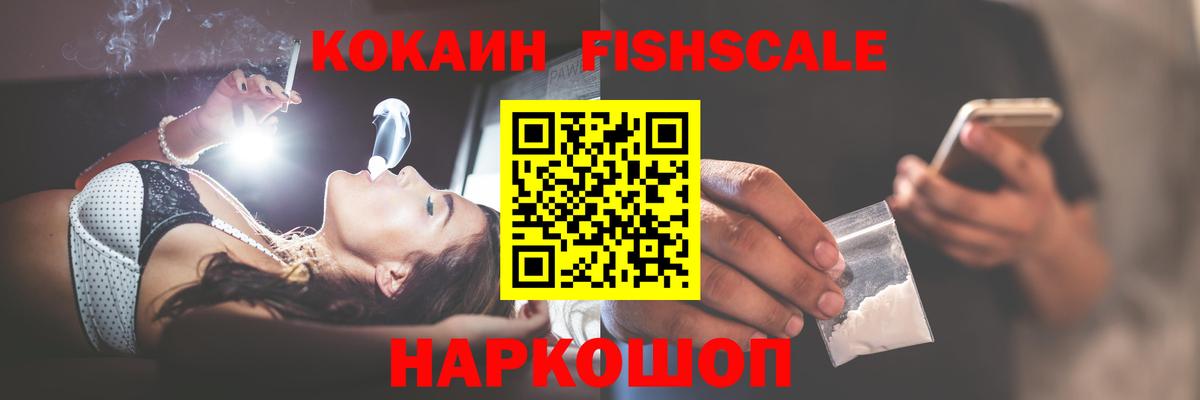 COCAIN 98% Мурманск