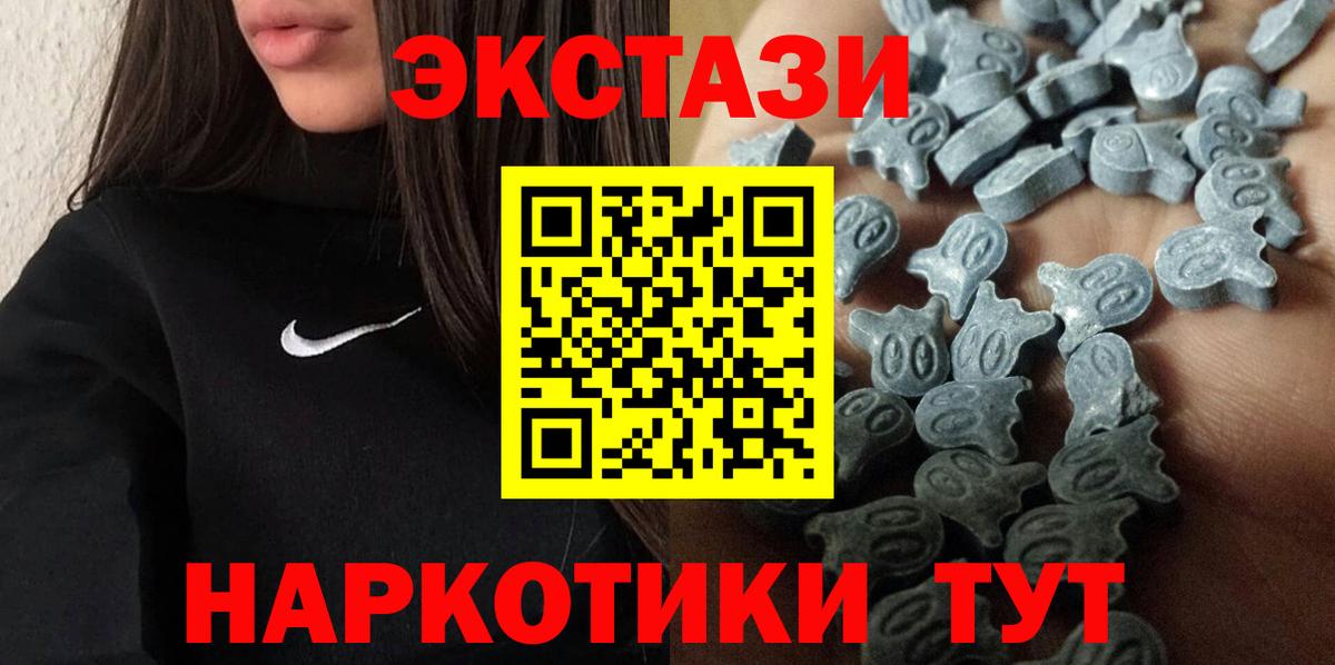 Мурманск  сайты даркнета официальный сайт  Ecstasy VHQ  Вход с VPN  ЭКСТАЗИ DUBAI 