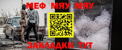 прущие крисы Сланцы