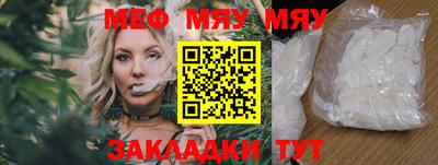 молекула духа Среднеуральск