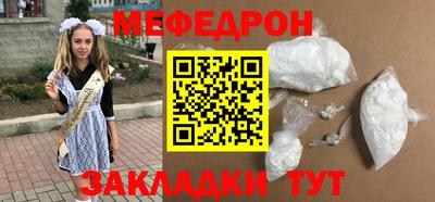 прущие крисы Сланцы