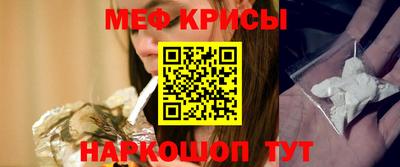 сатива Ставрополь