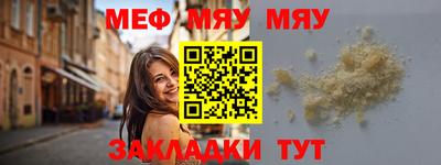 прущие крисы Сланцы