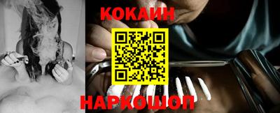 мефедрон Славянск-на-Кубани