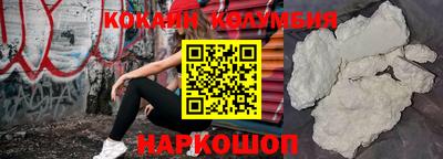 прущие крисы Сланцы