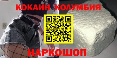 герыч Старая Купавна