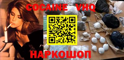 сатива Ставрополь