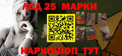 мефедрон Славянск-на-Кубани
