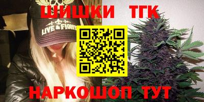 герыч Старая Купавна