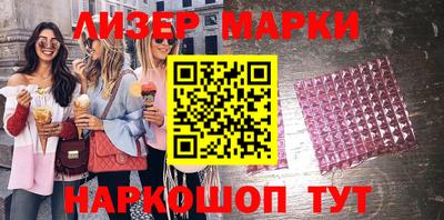 сатива Ставрополь