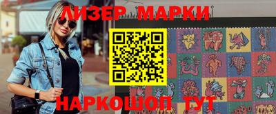 прущие крисы Сланцы