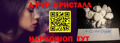 герыч Старая Купавна
