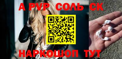 хмурый Славгород