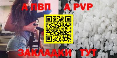 мефедрон Славянск-на-Кубани