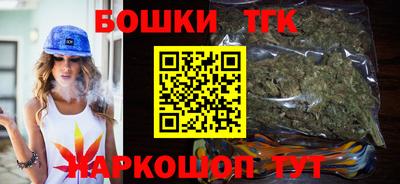 прущие крисы Сланцы