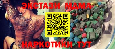 прущие крисы Сланцы