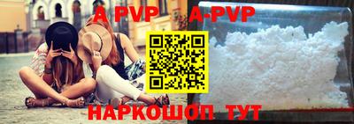 прущие крисы Сланцы