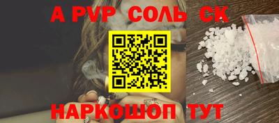 мефедрон Славянск-на-Кубани