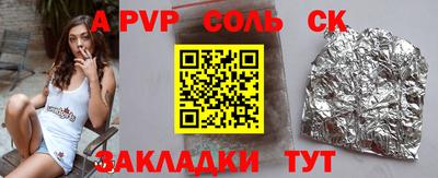 герыч Старая Купавна