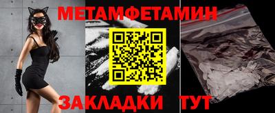 герыч Старая Купавна