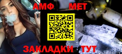 прущие крисы Сланцы