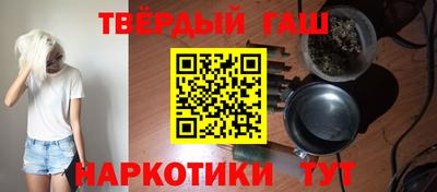 сатива Ставрополь