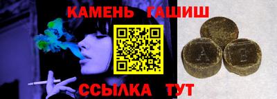 герыч Старая Купавна
