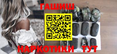 сатива Ставрополь