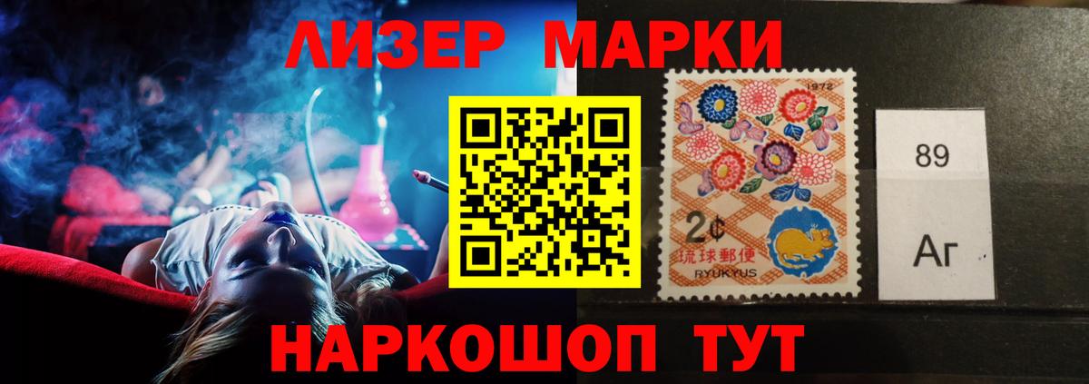 LSD-25 экстази ecstasy  Вход с VPN  ссылка на мегу   LSD-25 экстази ecstasy  Мурманск 