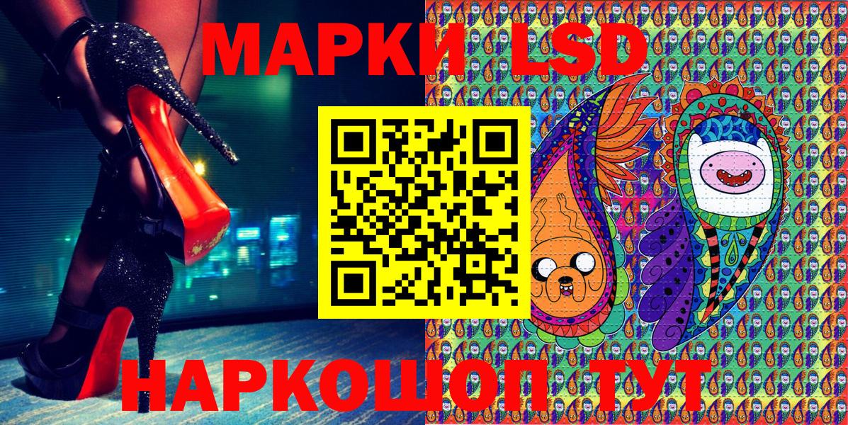 Мурманск  Марки NBOMe 1500мкг  Марки N-bome  Вход с VPN 