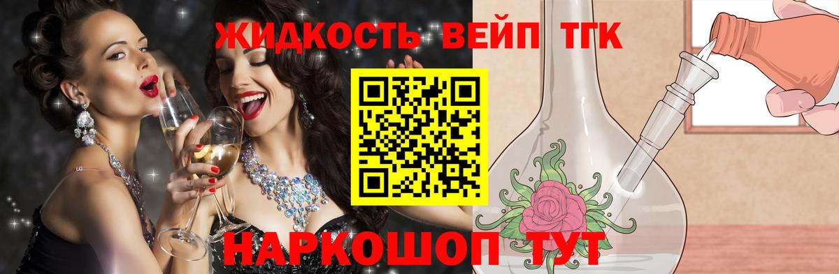 Мурманск  ТГК концентрат  Вход с VPN 